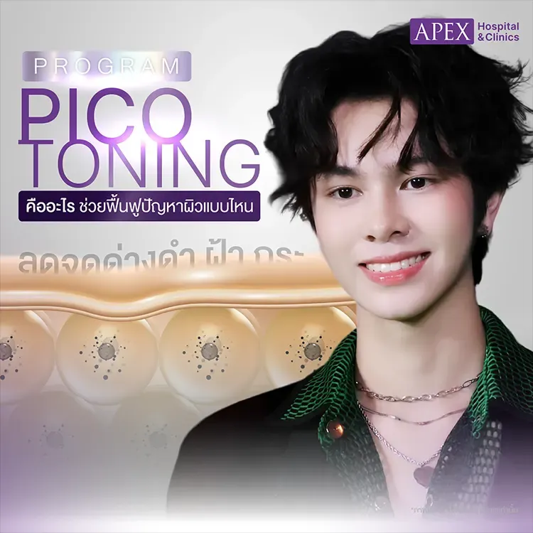 Pico Toning