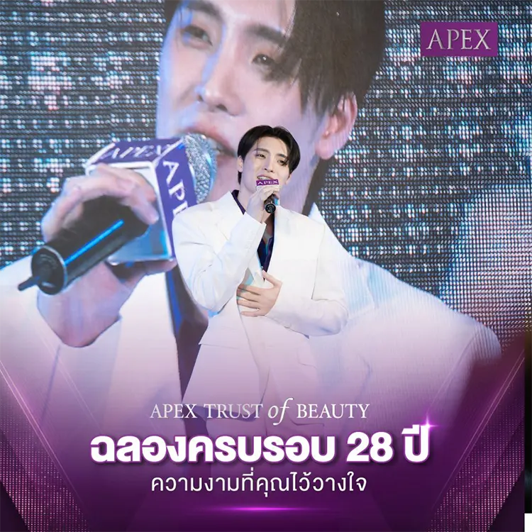 APEX 28 Years Of Trust