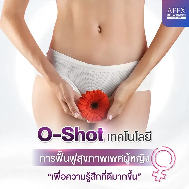 O-Shot