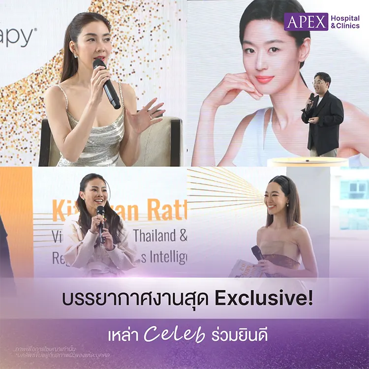 APEX ร่วมงานเปิดตัว Ultherapy PRIME