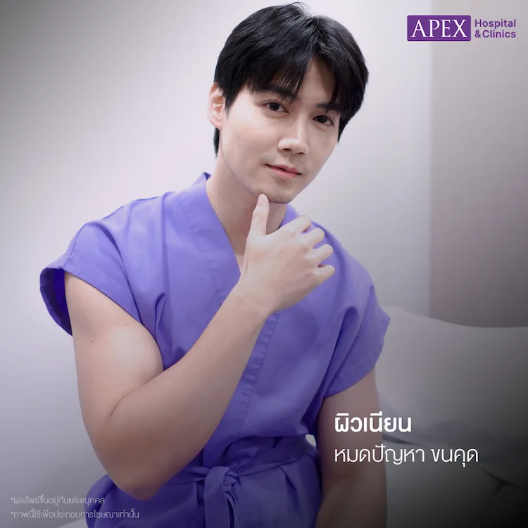 เลเซอร์หนวด เหมาะกับใคร